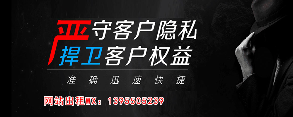 黑河外遇出轨调查取证