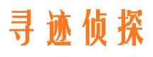 黑河调查公司